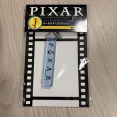디즈니 픽서 해피 복권