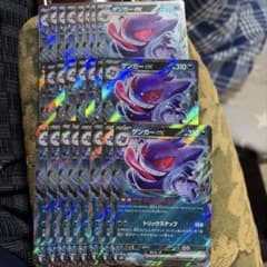 ゲンガーex sv5K 047/071 RR 24枚 - メルカリ