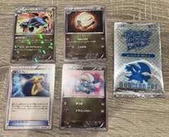 ボーマンダ 超!進化セット Vジャンプ 開封済み - メルカリ