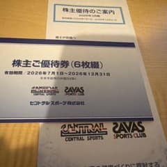 セントラルスポーツ 株主優待券 6枚綴 - メルカリ