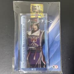真・三國無双8 ドミノ風キーチェーン 陳宮 未開封 アクリルキーホルダー 真・三國無双8 ドミノ風キーチェーン 陳宮 未開封 アクリル