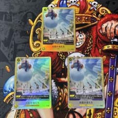 ワンピース カードゲーム お前が消えろ パラレル 3枚セット - メルカリ