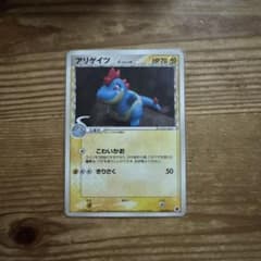 psa10アリゲイツ δ ◆ 拡張パック さいはての攻防 025/068 アリゲイツ δ ◇ 拡張パック さいはての攻防 025/068 - メルカリ