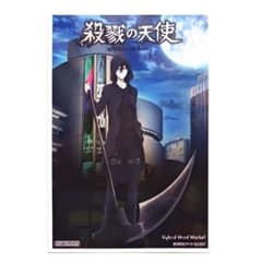 殺戮の天使：ラフォーレ原宿 HMM 購入特典ブロマイド(ザック