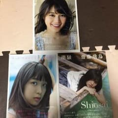 乃木坂46 写真集 3冊セット (バラ売り不可)のサムネイル