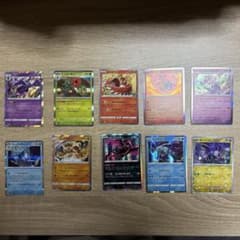 ポケモンカード　キラ10枚のサムネイル