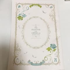 抱かれたい男1位に脅されています イベントパンフレットのサムネイル