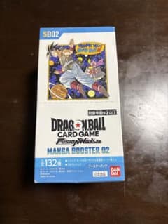 【新品テープ付き】ドラゴンボールカードゲーム MANGA BOOSTER 02 新品テープ付】ドラゴンボールカードゲーム MANGA BOOSTER 02 - メルカリ