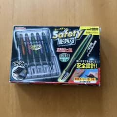 Safety彫刻刀セット よしはる製 - メルカリ