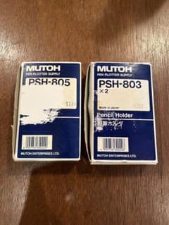 ジャンク　MUTOH PSH-803×2本　PSH-805×2　セット ジャンク MUTOH PSH-803×2本 PSH-805×2 セット - メルカリ