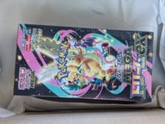 ポケモンカードゲームのサムネイル