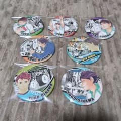 ハイキュー展!!及川徹　 缶バッジ 7個まとめ売りのサムネイル