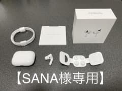 【SANA様専用】AirPods Proのサムネイル