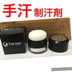 手汗、脇汗のサムネイル