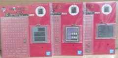 一番くじ MOTHER2 E賞 ウィンドウなまえマーカー 3種セットのサムネイル