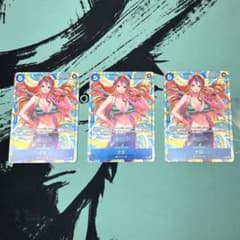 ナミ 交流会プロモ 3枚セット - メルカリ