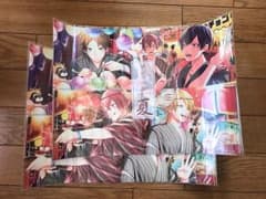 浦島坂田船ポスターのサムネイル