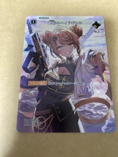 【週末限定特価】クロスタ ハイドギャル他SR 4枚ずつセット 逆転のハイドギャル XrossStarsクロスタSRP 神成きゅぴ ぶいすぽ