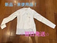 ロンT フリルハイネック GU 140cmのサムネイル