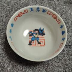 レア☆有田焼 聖山窯 宝可梦 ポケモンセンター ルカリオ どんぶり