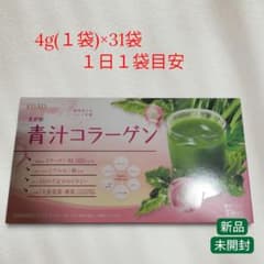 【新品未開封】えがお 青汁コラーゲン 31袋入のサムネイル