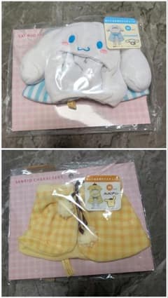 サンリオ ぬいぐるみ用コスチューム M 2点セット シナモン ポムポムプリン