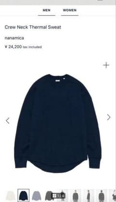 nanamica thermal ナナミカ　クルーネックサーマルスウェットのサムネイル