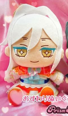 おすわりぬいぐるみ　ソルルのサムネイル
