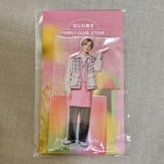 なにわ男子 高橋恭平 アクリルスタンド - メルカリ