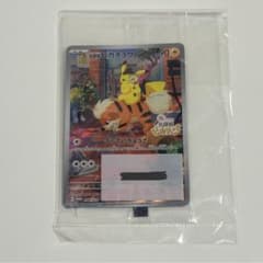 【新品未開封】名探偵ピカチュウ プロモ 098/SV-P ポケモンカード ポケカのサムネイル