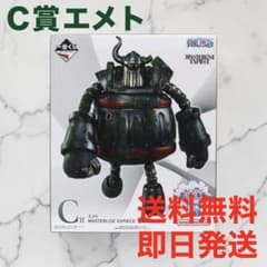 [당일 발송] 원피스 1번 복권 생각 그리는 미래 C상 에메토 피규어+오마케