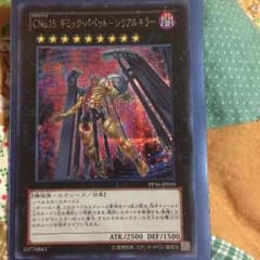 ギミックパペット 3枚まとめのサムネイル
