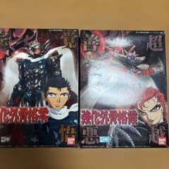 やまたけさん様 リクエスト 2点 まとめ商品のサムネイル
