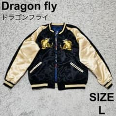 Dragon fly ドラゴンフライ メンズ スカジャン リバーシブル 鷹 寅