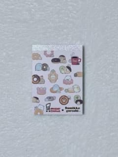 Mister Donut x Sumikko Gurashi メモ帳
