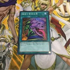 遊戯王  強欲で貪欲な壺のサムネイル