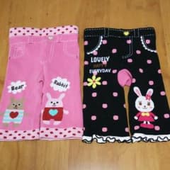 エンジェル様専用のサムネイル