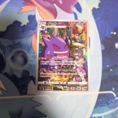 ゲンガー CHR ソード&シールド 強化拡張パック ダークファンタズマ キラ …のサムネイル