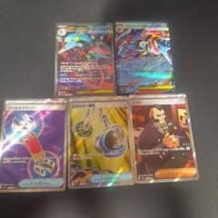 ポケモンカードゲーム　メガゲッコウガex SR　他5枚のサムネイル