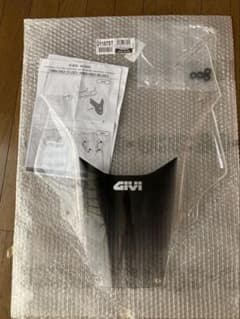 GIVI D1187ST フォルツァ MF15電動スクリーンのロングスクリーンのサムネイル