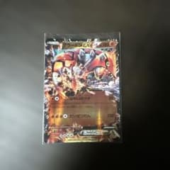 グラードンEX XY BREAK 24時間以内発送可のサムネイル