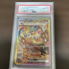 ブースター　ex PSA10 スペシャルアートレアのサムネイル