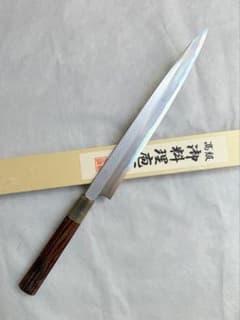 【堺打刃物】　森本光一作　刺身 柳刃　包丁　白鋼　9寸　縞黒檀水牛角柄 堺打刃物】 森本光一作 刺身 柳刃 包丁 白鋼 9寸 縞黒檀水牛角柄