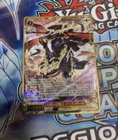 払暁の忠騎士　ジークフリート　SP ヴァイスシュバルツ　WS グラブル 払暁の忠騎士 ジークフリート SP ヴァイスシュバルツ WS グラブル
