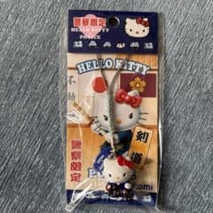レア！！ ハローキティ 警察限定ストラップ - メルカリ