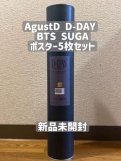 【最終値下げ】Agust D D-DAY THE ORIGINAL ポスターのサムネイル