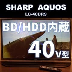 【最終価格】SHARP AQUOS <LC-40DR9>のサムネイル