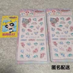 パワーパフガールズ ぷくぺた ステッカー 2枚セット+おまけ付きのサムネイル