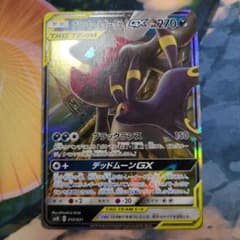 ブラッキー&ダークライGX RR仕様 010/031 1枚 - メルカリ