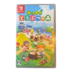 あつまれ どうぶつの森　switch ソフトのサムネイル